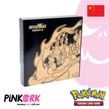 Pokemon TCG Charizard VMAX Gift Box China