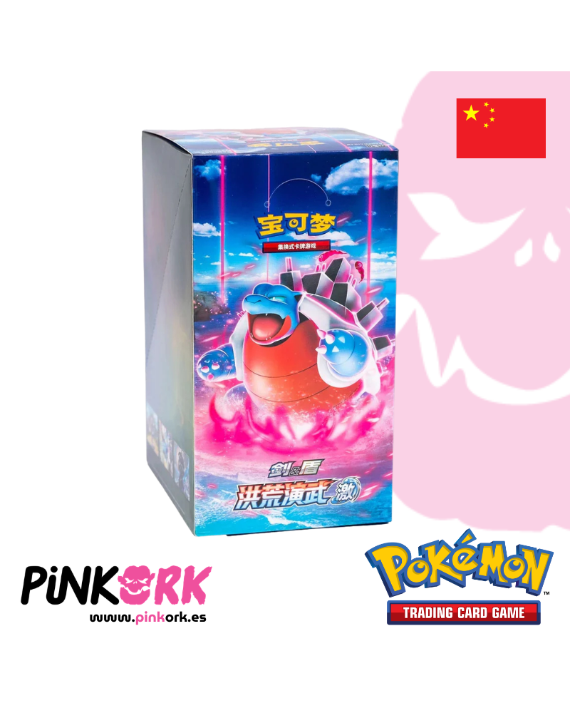 Pokemon TCG Sword & Shield: Primordial Arts Jumbo Booster Box "Blastoise" Chino