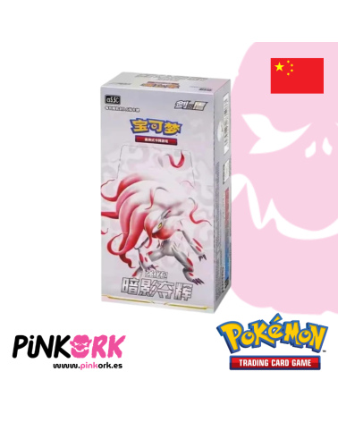 Pokemon TCG Shadow of Glory Booster Box Chino