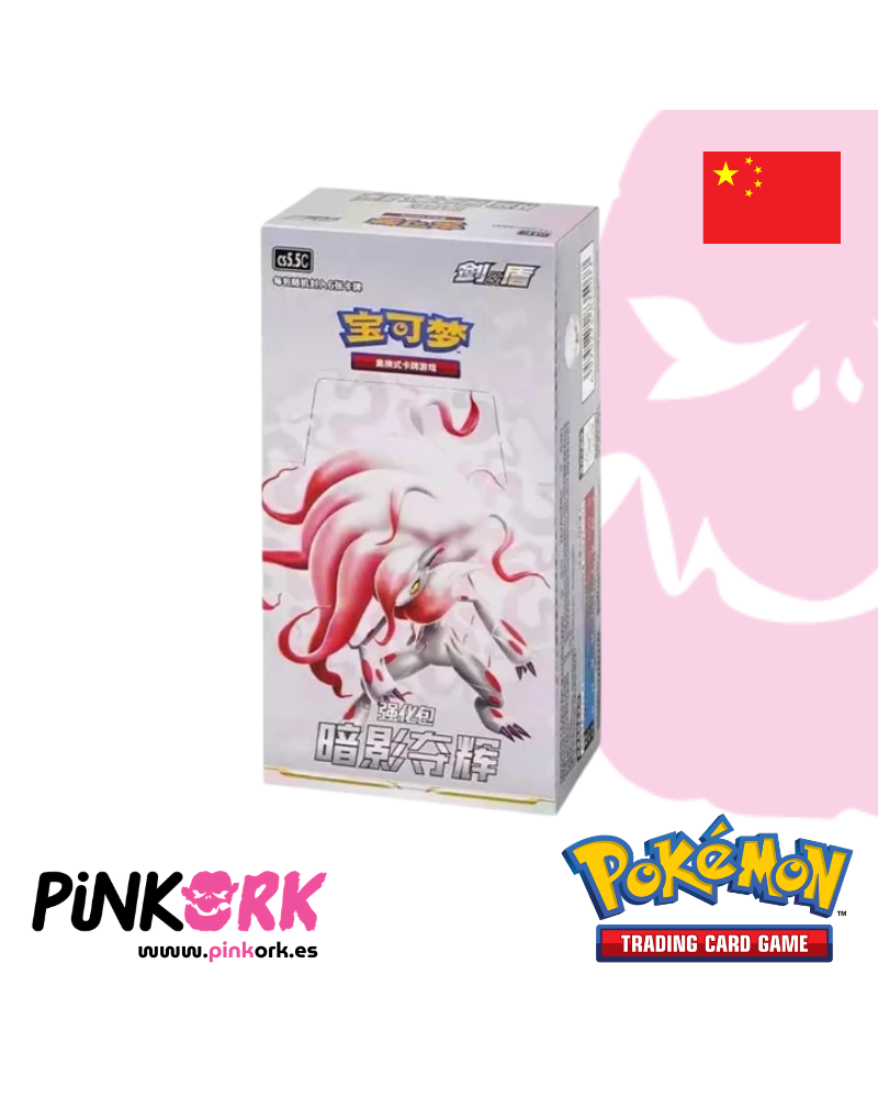 Pokemon TCG Shadow of Glory Booster Box Chino