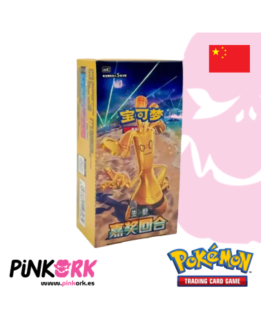 Pokemon TCG Bonus Round Booster Box Chino