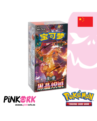 Pokemon TCG Dark Crystal Blaze Box Chino