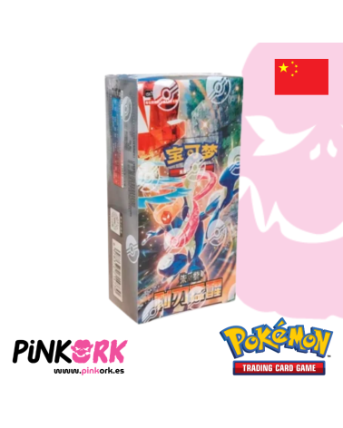 Pokemon TCG Blade Awakening Booster Box Chino