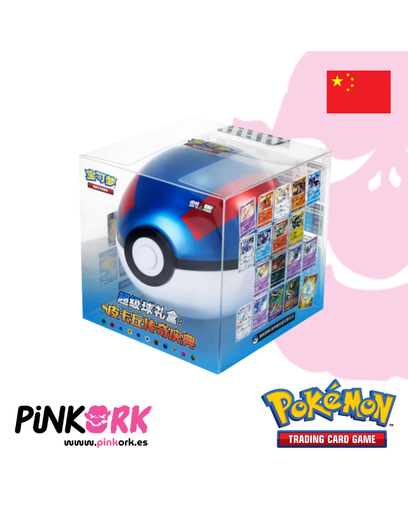 Pokemon TCG Pokeball Superball tin Chino