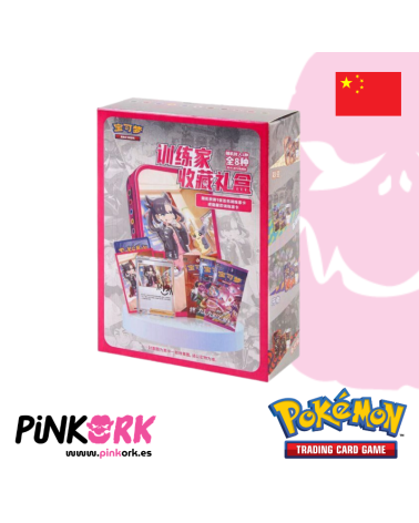 Pokemon TCG Trainer collection Gift Box Chino