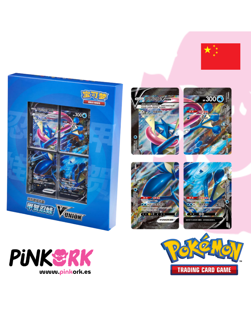 Pokemon TCG Greninja V-Union Chino