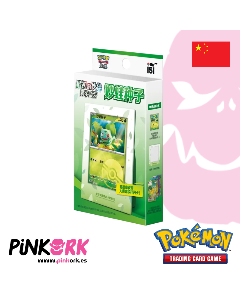 Pokemon TCG Collect 151 The First Partner Display Set "Bulbasaur" Chino