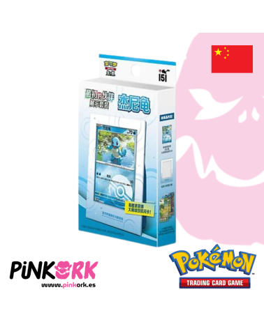Pokemon TCG Collect 151 The First Partner Display Set "Squirtle" Chino
