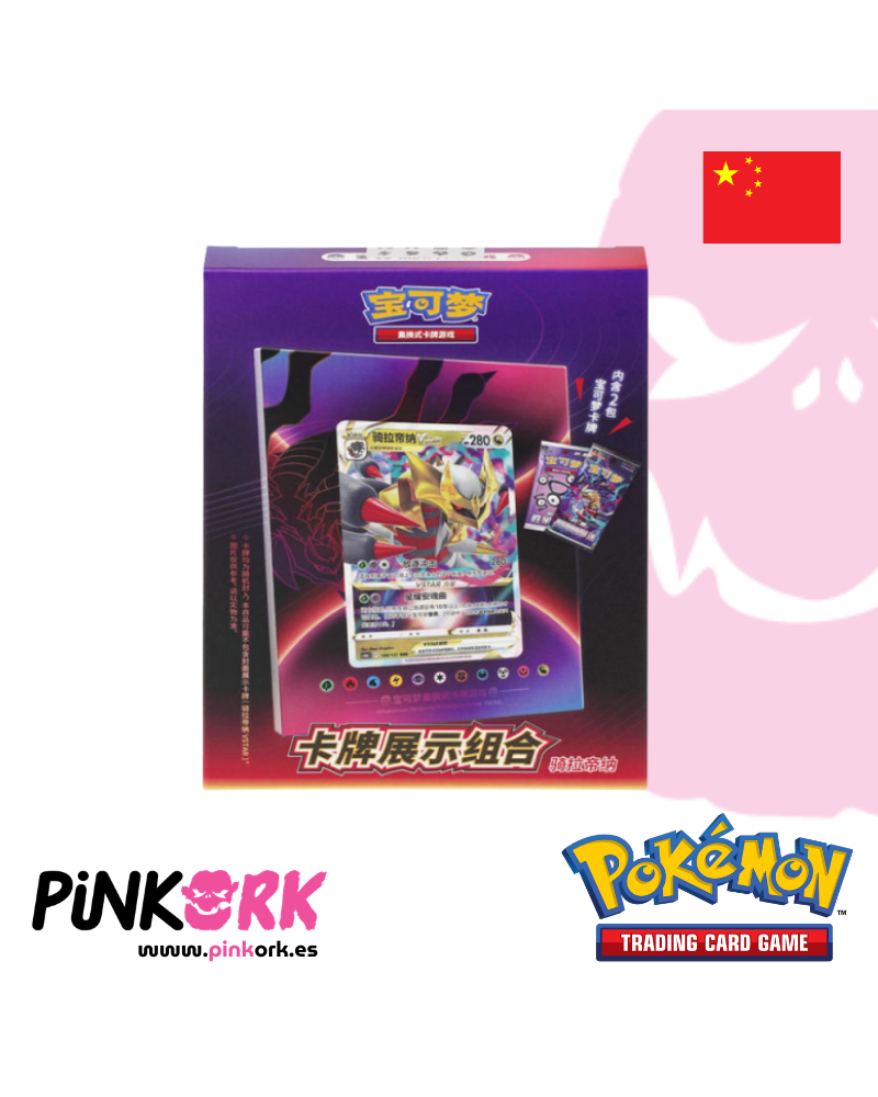 Pokemon TCG Card display set Giratina Chino