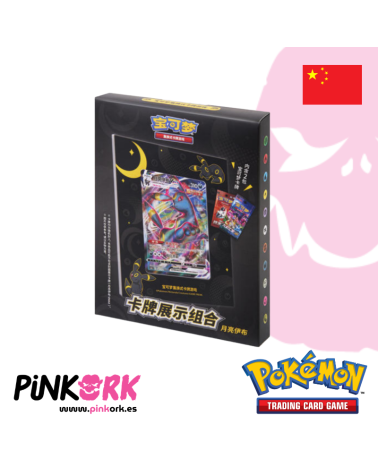 Pokemon TCG Card display set Umbreon Chino