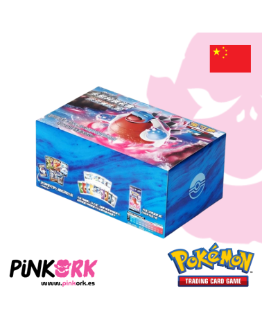 Pokemon TCG Building gift box primordial arts blastoise Chino