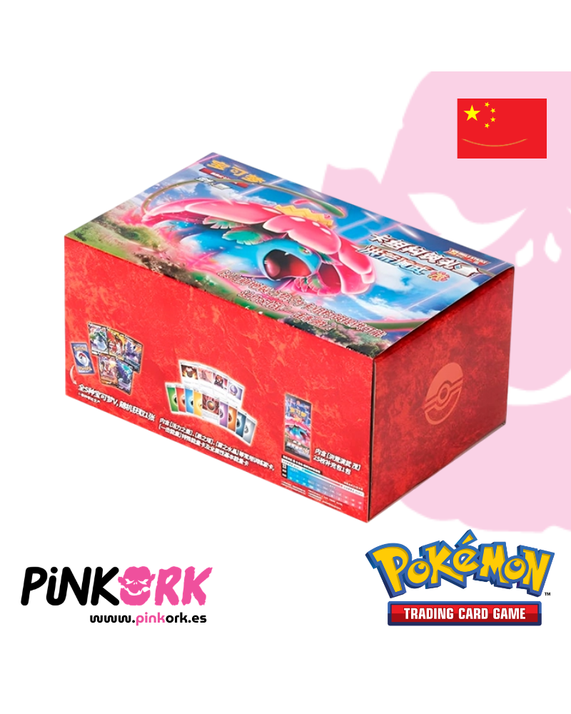 Pokemon TCG Building gift box primordial arts Venusaur Chino