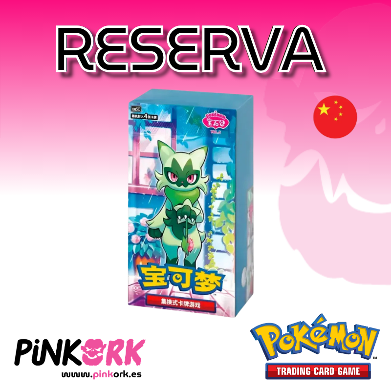 Pokemon TCG Gem Pack Vol. 5 Chino Reserva