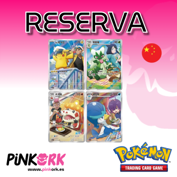 Pokemon TCG Gem Pack Vol. 5 Chino