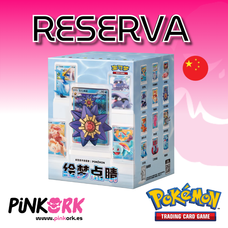 Pokemon TCG Dream Painting Water Ecology Blind Box Chino Reserva