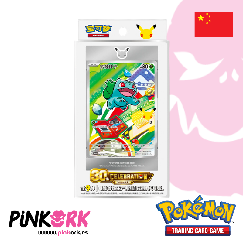 Pokemon TCG 30th Anniversary Celebration First Partner Vol. 1 Chino