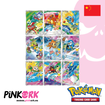 Pokemon TCG 30th Anniversary Celebration First Partner Vol. 1 Chino