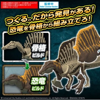 Maqueta PLANNOSAURUS JURASSIC WORLD Spinosaurus