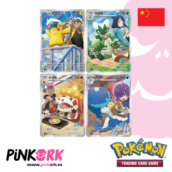 Pokemon TCG Gem Pack Vol. 5 Chino