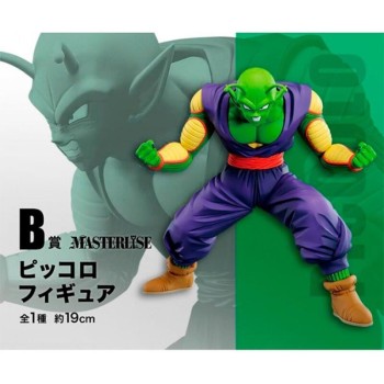 Figura Dragon Ball Super Hero- Piccolo - Ichibansho 19cm